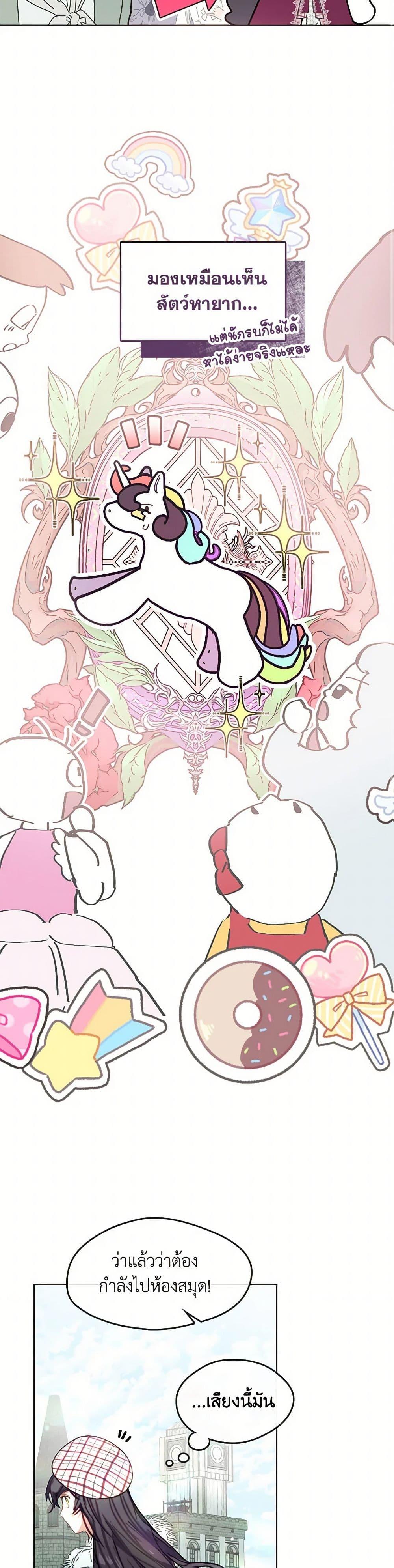 Manga-lc-com อ่านมังงะ อ่านการ์ตูน ออนไลน์ ฟรี Devoted to Diamond ตอนที่ 1 2 3 4 5 6 7 8 9 10 11 12 13 14 ฟรี ไม่มีโฆษณา Manga-lc - อ่าน มังงะ อ่าน การ์ตูน ออนไลน์ อ่านมังงะ ฟรี