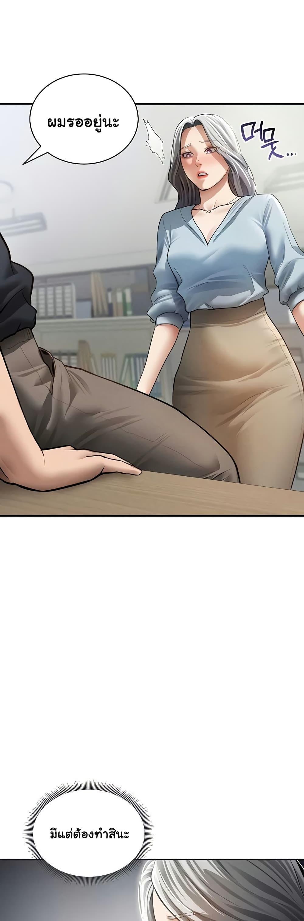 Doujin-Lc- อ่าน โดจิน มังฮวา เกาหลี ญี่ปุ่น จีน แปลไทย My Eyes Now See ตอนที่ 1 2 3 4 5 6 7 8 9 10 11 12 13 14 ฟรี ไม่มีโฆษณา อ่าน โดจิน Manhwa เกาหลี ญี่ปุ่น จีน เรามีครบ คัดมาให้เน้นๆ โดจิน 18+ รับประกันความฟินโดย  Doujin Lc
