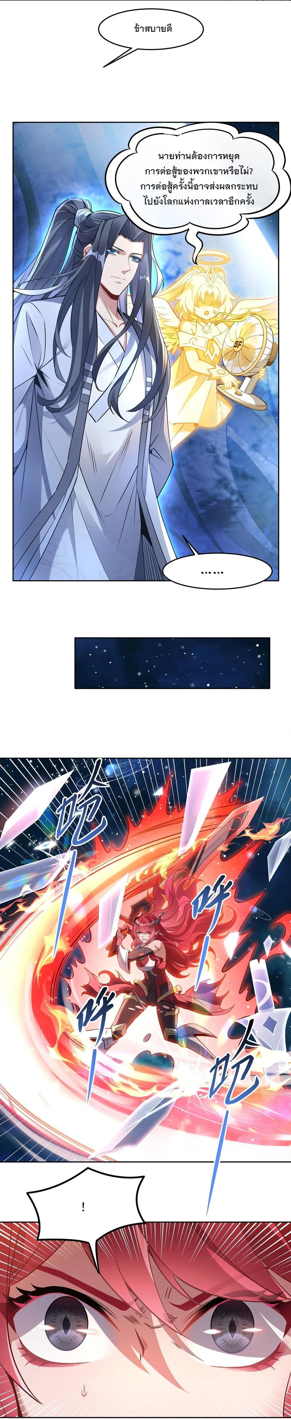 Manga-lc-com อ่านมังงะ อ่านการ์ตูน ออนไลน์ ฟรี My Female Disciples are all Future Masters of the Heavens ตอนที่ 1 2 3 4 5 6 7 8 9 10 11 12 13 14 ฟรี ไม่มีโฆษณา Manga-lc - อ่าน มังงะ อ่าน การ์ตูน ออนไลน์ อ่านมังงะ ฟรี