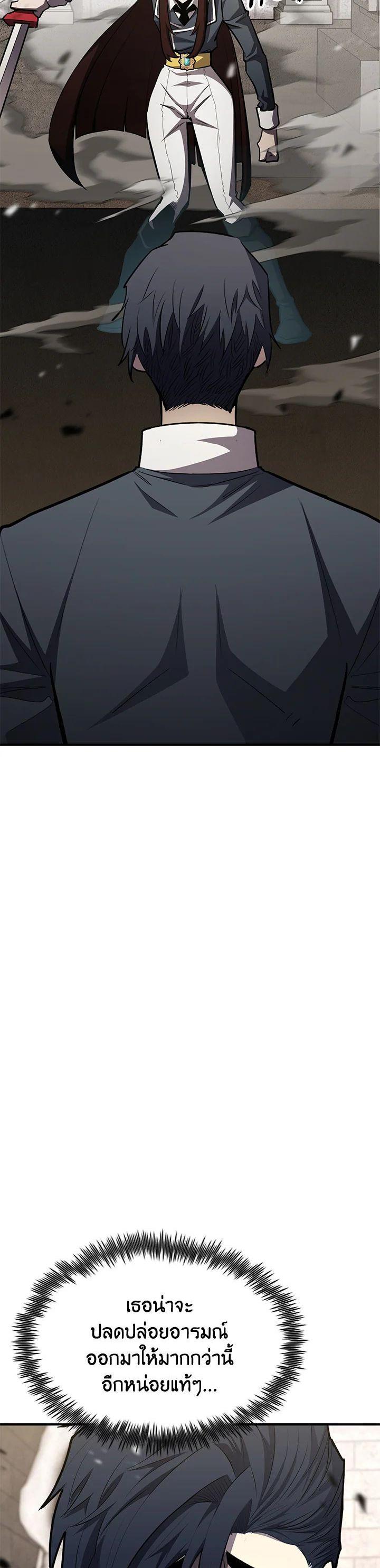 Manga-lc-com อ่านมังงะ อ่านการ์ตูน ออนไลน์ ฟรี Standard of Reincarnation ตอนที่ 1 2 3 4 5 6 7 8 9 10 11 12 13 14 ฟรี ไม่มีโฆษณา Manga-lc - อ่าน มังงะ อ่าน การ์ตูน ออนไลน์ อ่านมังงะ ฟรี