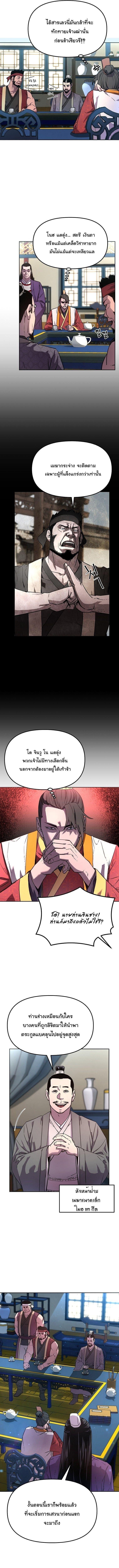 Manga-lc-com อ่านมังงะ อ่านการ์ตูน ออนไลน์ ฟรี The Reborn Ranker Chronicles ตอนที่ 1 2 3 4 5 6 7 8 9 10 11 12 13 14 ฟรี ไม่มีโฆษณา Manga-lc - อ่าน มังงะ อ่าน การ์ตูน ออนไลน์ อ่านมังงะ ฟรี