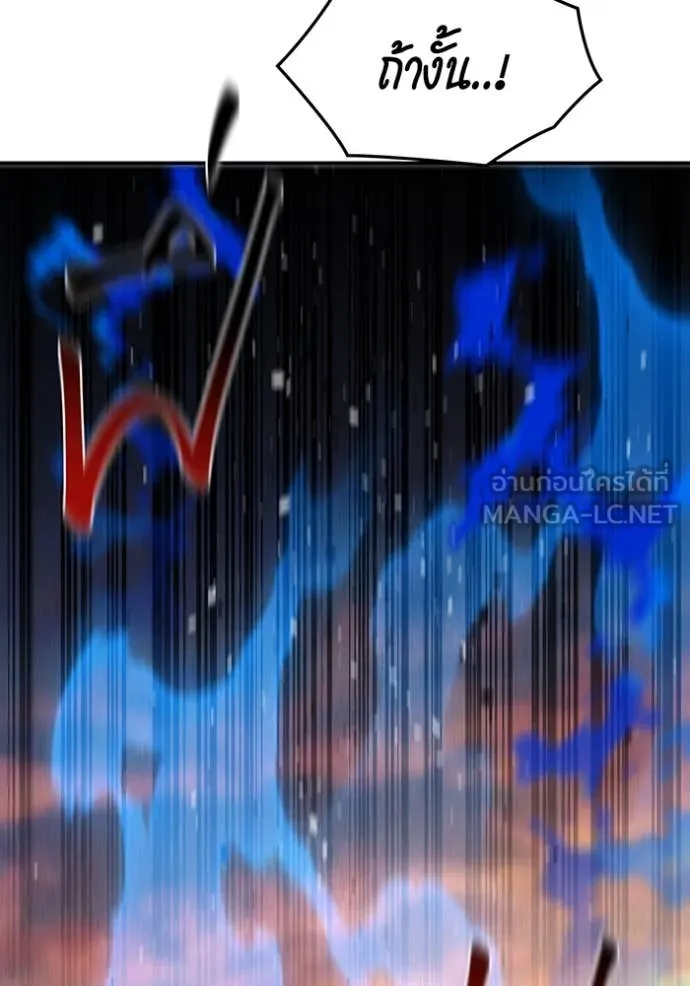 แยกร่าง ล่าอัตโนมัติ ตอนที่ 166 รูปที่ 146