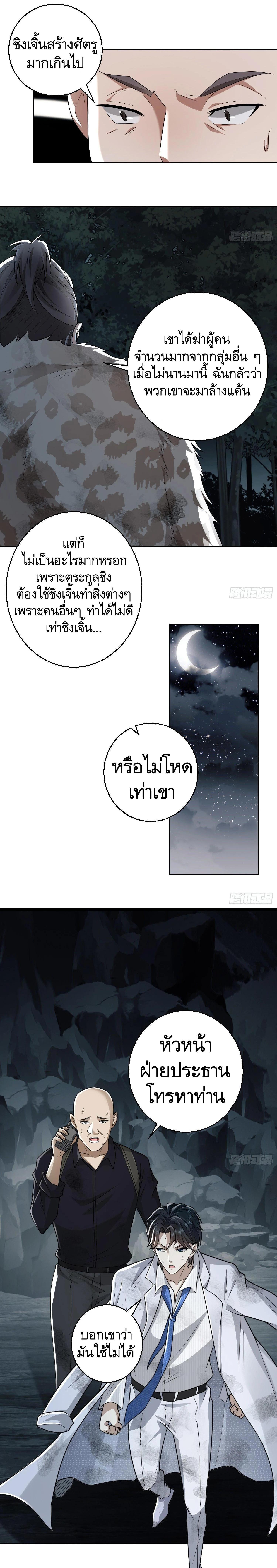 Manga-lc-com อ่านมังงะ อ่านการ์ตูน ออนไลน์ ฟรี The First Order ตอนที่ 1 2 3 4 5 6 7 8 9 10 11 12 13 14 ฟรี ไม่มีโฆษณา Manga-lc - อ่าน มังงะ อ่าน การ์ตูน ออนไลน์ อ่านมังงะ ฟรี