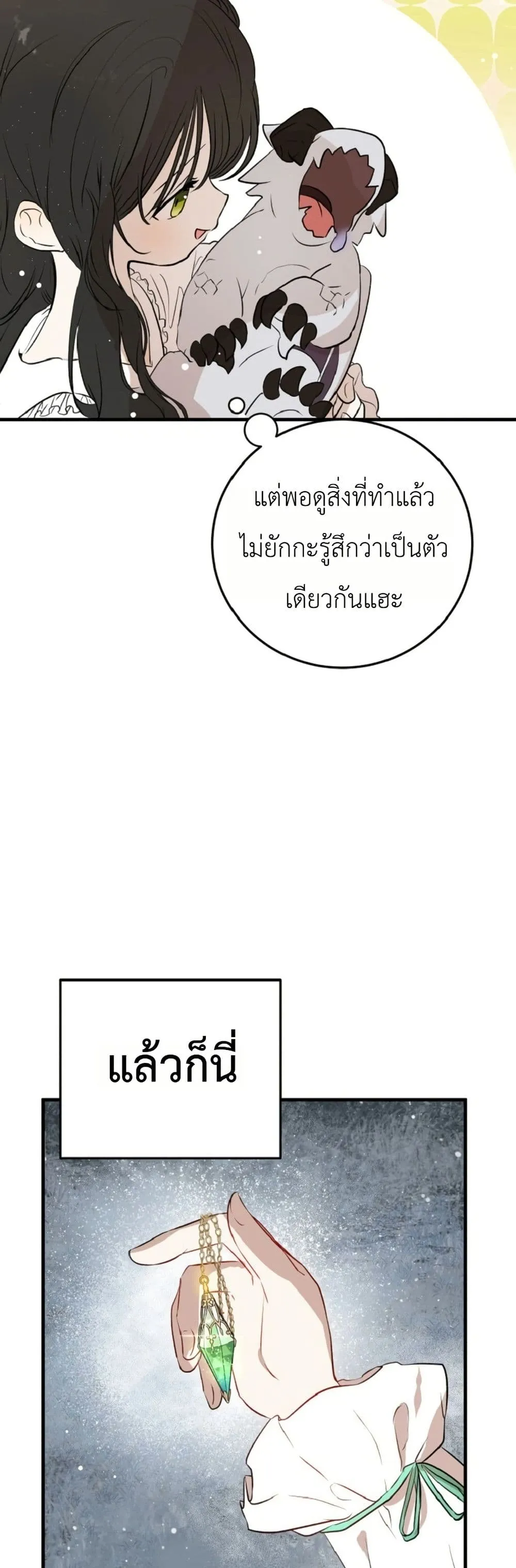 Manga-lc-com อ่านมังงะ อ่านการ์ตูน ออนไลน์ ฟรี How to Survive as the Daughter of the Emperor Who Killed Me ตอนที่ 1 2 3 4 5 6 7 8 9 10 11 12 13 14 ฟรี ไม่มีโฆษณา Manga-lc - อ่าน มังงะ อ่าน การ์ตูน ออนไลน์ อ่านมังงะ ฟรี