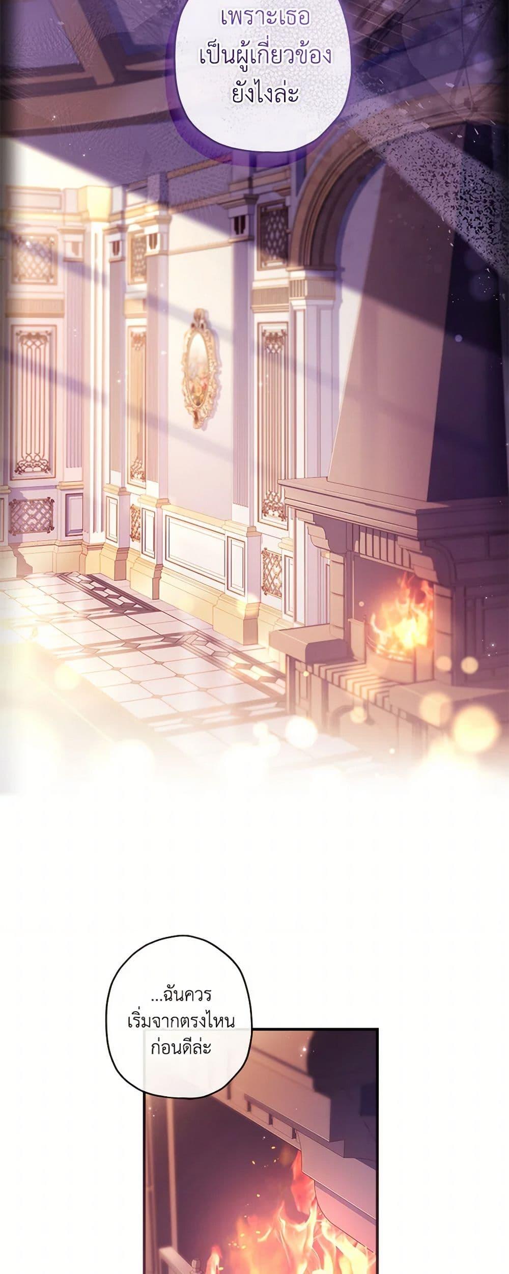 Manga-lc-com อ่านมังงะ อ่านการ์ตูน ออนไลน์ ฟรี I Became the Male Lead’s Adopted Daughter ตอนที่ 1 2 3 4 5 6 7 8 9 10 11 12 13 14 ฟรี ไม่มีโฆษณา Manga-lc - อ่าน มังงะ อ่าน การ์ตูน ออนไลน์ อ่านมังงะ ฟรี