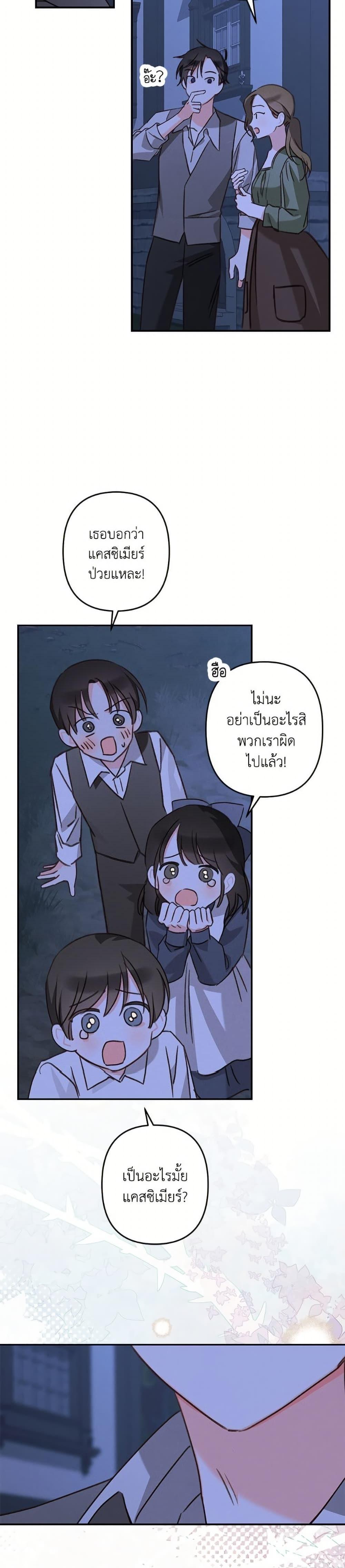 Manga-lc-com อ่านมังงะ อ่านการ์ตูน ออนไลน์ ฟรี How to Survive as a Maid in a Horror Game ตอนที่ 1 2 3 4 5 6 7 8 9 10 11 12 13 14 ฟรี ไม่มีโฆษณา Manga-lc - อ่าน มังงะ อ่าน การ์ตูน ออนไลน์ อ่านมังงะ ฟรี