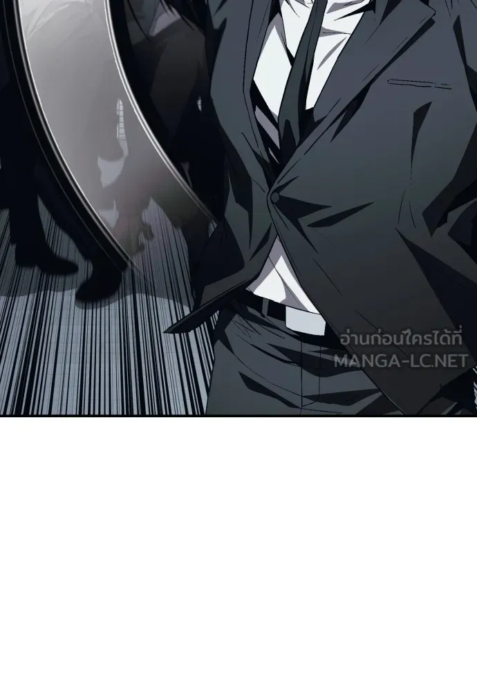 สนิมเชือดเลือดสาด ตอนที่ 12 รูปที่ 57