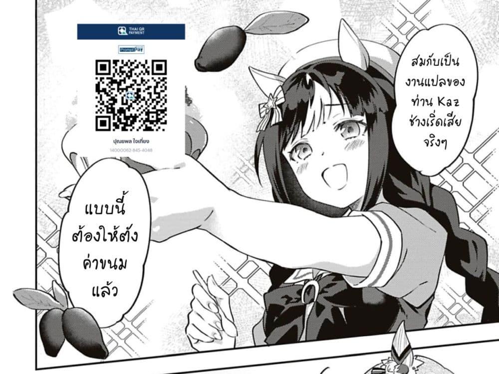Manga-lc-com อ่านมังงะ อ่านการ์ตูน ออนไลน์ ฟรี Uma Musume – Pretty Derby Uma Musumeshi ตอนที่ 1 2 3 4 5 6 7 8 9 10 11 12 13 14 ฟรี ไม่มีโฆษณา Manga-lc - อ่าน มังงะ อ่าน การ์ตูน ออนไลน์ อ่านมังงะ ฟรี