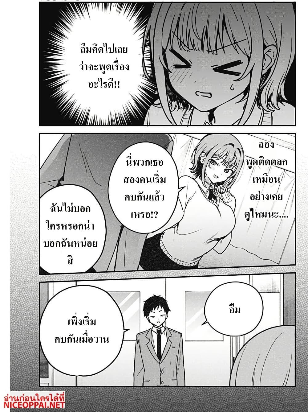 Manga-lc-com อ่านมังงะ อ่านการ์ตูน ออนไลน์ ฟรี Watashi no Koto Suki ja Nakatta no ka yo! ตอนที่ 1 2 3 4 5 6 7 8 9 10 11 12 13 14 ฟรี ไม่มีโฆษณา Manga-lc - อ่าน มังงะ อ่าน การ์ตูน ออนไลน์ อ่านมังงะ ฟรี