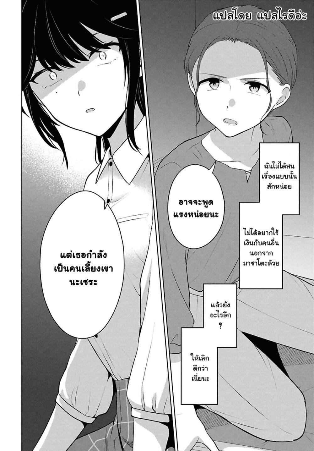 Manga-lc-com อ่านมังงะ อ่านการ์ตูน ออนไลน์ ฟรี Danjohi 15 no Sekai demo Futsu ni Ikirareru to Omotta ~ Geki Juu Kanjou na Kanojotachi ga Mujikaku Danshi ni Honrousaretara ตอนที่ 1 2 3 4 5 6 7 8 9 10 11 12 13 14 ฟรี ไม่มีโฆษณา Manga-lc - อ่าน มังงะ อ่าน การ์ตูน ออนไลน์ อ่านมังงะ ฟรี