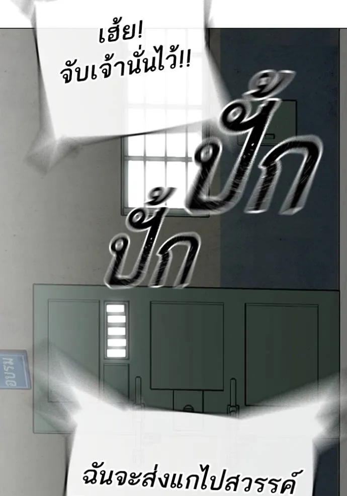 reality ตอนที่ 146 รูปที่ 53