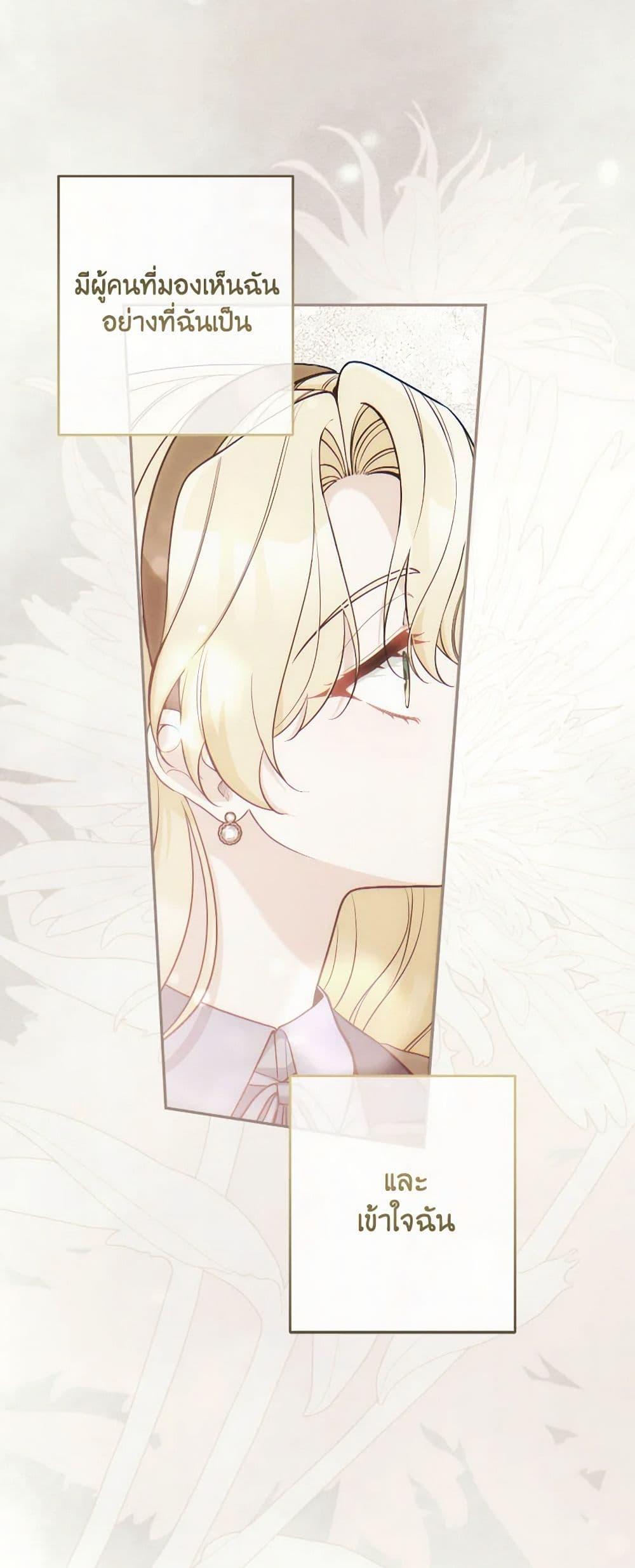 Manga-lc-com อ่านมังงะ อ่านการ์ตูน ออนไลน์ ฟรี Please Don’t Come To The Villainess’ Stationery Store! ตอนที่ 1 2 3 4 5 6 7 8 9 10 11 12 13 14 ฟรี ไม่มีโฆษณา Manga-lc - อ่าน มังงะ อ่าน การ์ตูน ออนไลน์ อ่านมังงะ ฟรี