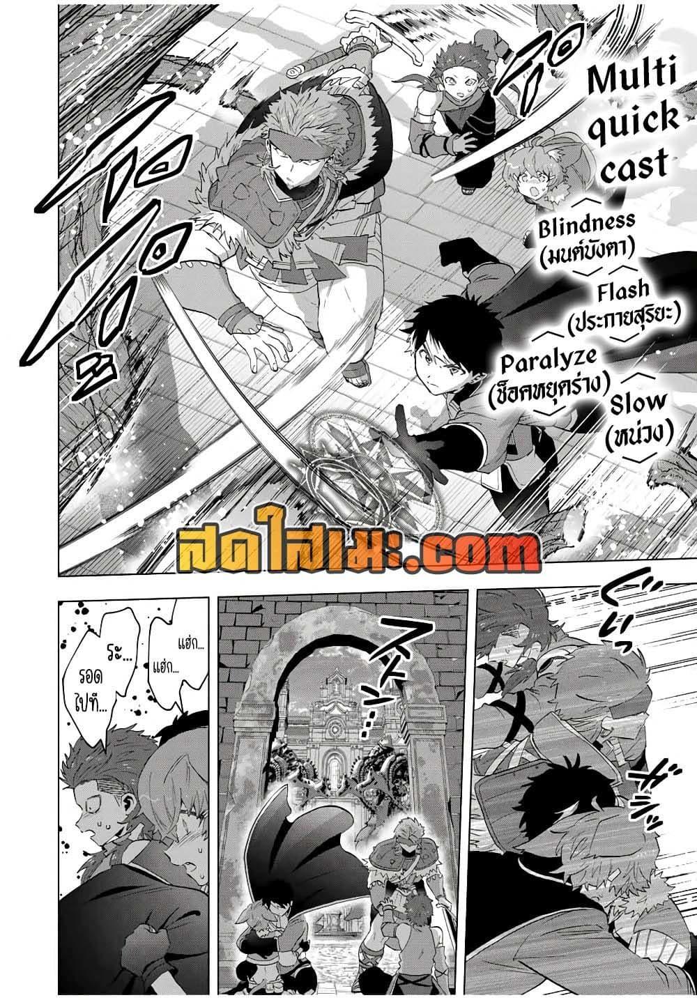 Manga-lc-com อ่านมังงะ อ่านการ์ตูน ออนไลน์ ฟรี A Rank Party wo Ridatsu Shita Ore wa, Moto Oshiego Tachi to Meikyuu Shinbu wo Mezasu ตอนที่ 1 2 3 4 5 6 7 8 9 10 11 12 13 14 ฟรี ไม่มีโฆษณา Manga-lc - อ่าน มังงะ อ่าน การ์ตูน ออนไลน์ อ่านมังงะ ฟรี