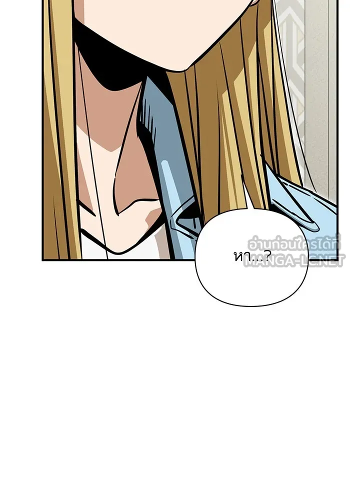 โชคชะตานำพารัก ตอนที่ 127 ที่แต่งขึ้นมา รูปที่ 111