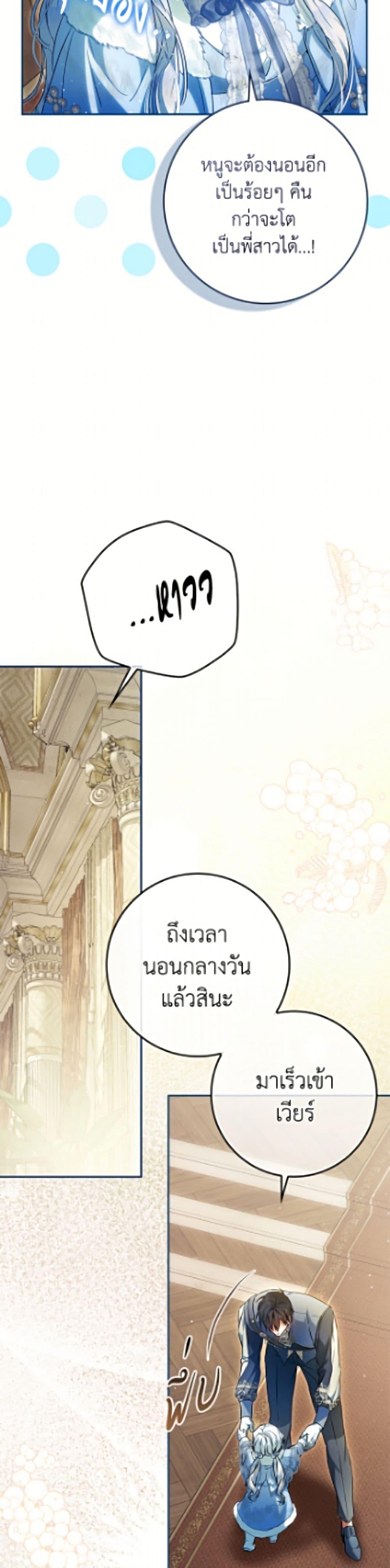 Manga-lc-com อ่านมังงะ อ่านการ์ตูน ออนไลน์ ฟรี I Became the Wife of the Male Lead ตอนที่ 1 2 3 4 5 6 7 8 9 10 11 12 13 14 ฟรี ไม่มีโฆษณา Manga-lc - อ่าน มังงะ อ่าน การ์ตูน ออนไลน์ อ่านมังงะ ฟรี