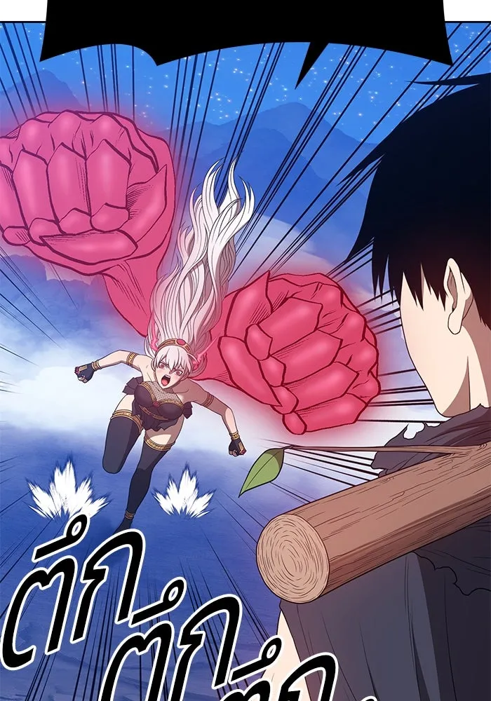 +99 ท่อนไม้พร้อมบวก ตอนที่ 57 รูปที่ 296