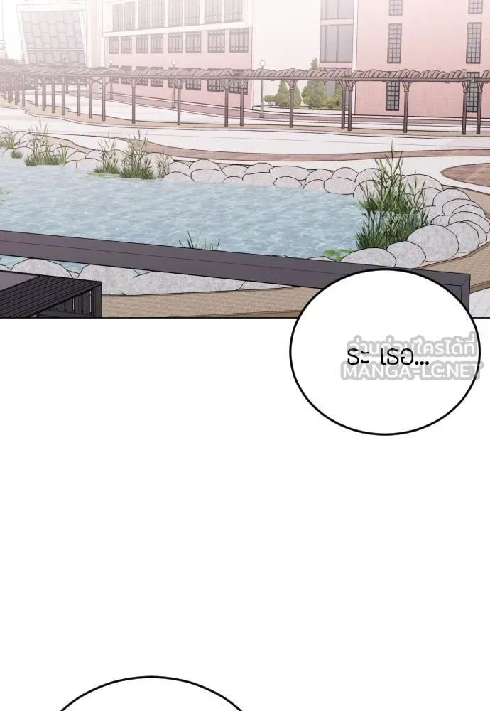 วิธีหนีตายจากนิยายโรคจิต ตอนที่ 15 รูปที่ 99