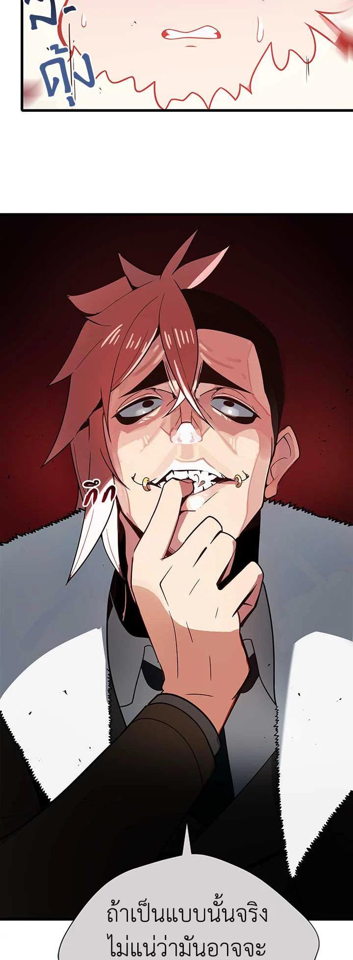 Manga-lc-com อ่านมังงะ อ่านการ์ตูน ออนไลน์ ฟรี The Descent of the Demonic Master ตอนที่ 1 2 3 4 5 6 7 8 9 10 11 12 13 14 ฟรี ไม่มีโฆษณา Manga-lc - อ่าน มังงะ อ่าน การ์ตูน ออนไลน์ อ่านมังงะ ฟรี