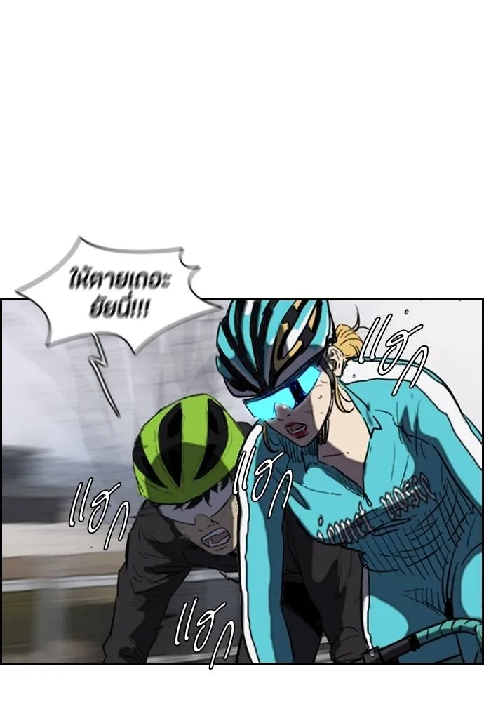 ปั่นสู้ฝัน ตอนที่ 161 รูปที่ 17