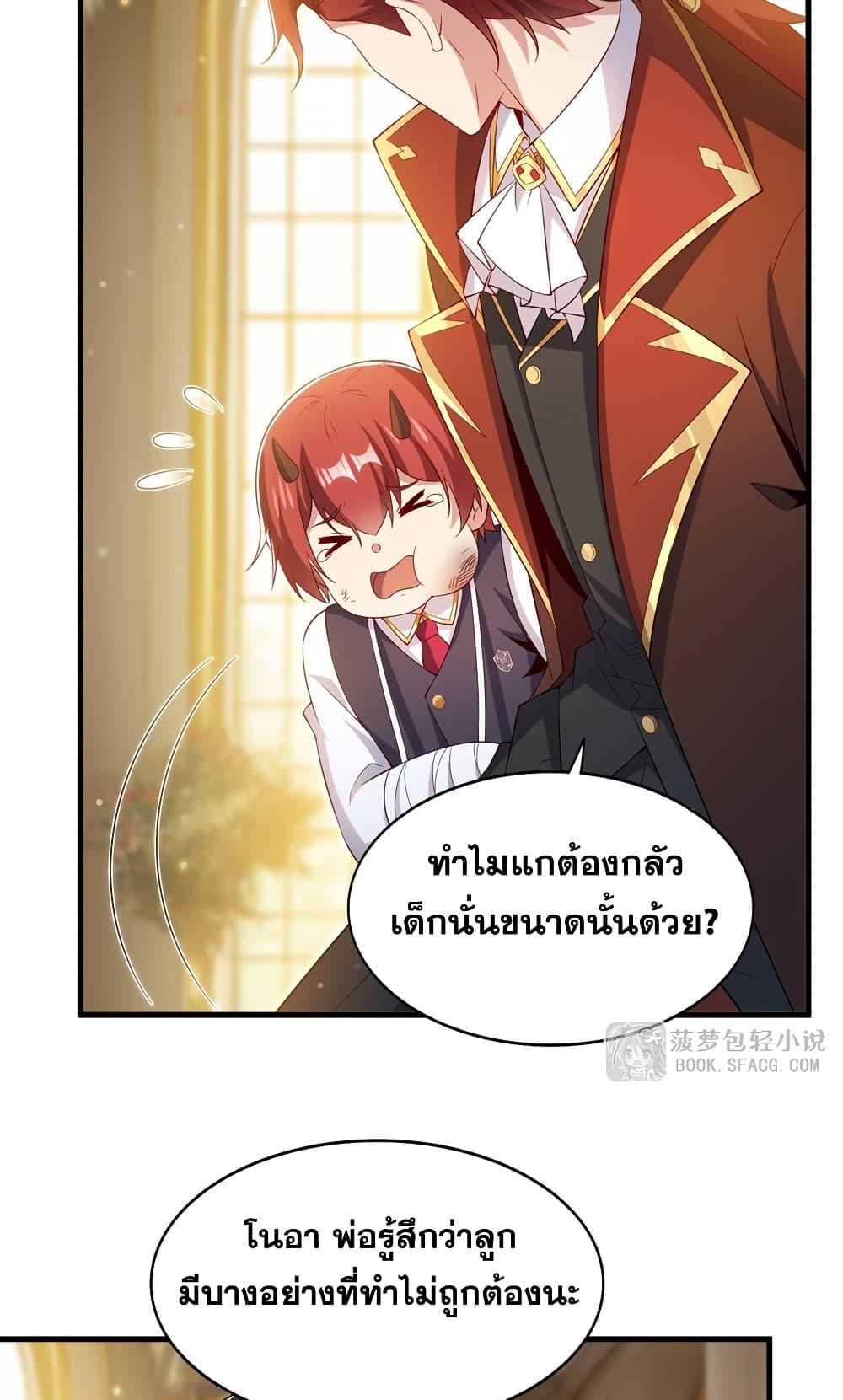 Manga-lc-com อ่านมังงะ อ่านการ์ตูน ออนไลน์ ฟรี Shut Up, Evil Dragon, I Don’t Want to Raise a Child With You Anymore ตอนที่ 1 2 3 4 5 6 7 8 9 10 11 12 13 14 ฟรี ไม่มีโฆษณา Manga-lc - อ่าน มังงะ อ่าน การ์ตูน ออนไลน์ อ่านมังงะ ฟรี