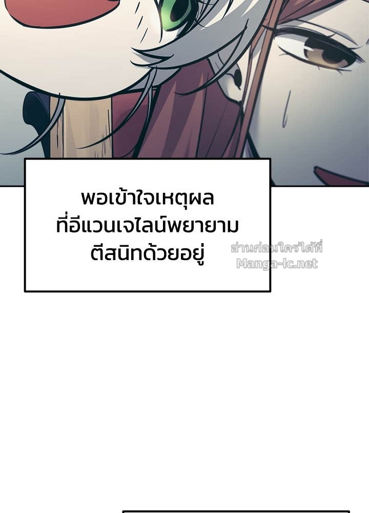 Doujin-Lc- อ่าน โดจิน มังฮวา เกาหลี ญี่ปุ่น จีน แปลไทย ผู้พิชิตเกมป้องกันฐาน ตอนที่ 1 2 3 4 5 6 7 8 9 10 11 12 13 14 ฟรี ไม่มีโฆษณา อ่าน โดจิน Manhwa เกาหลี ญี่ปุ่น จีน เรามีครบ คัดมาให้เน้นๆ โดจิน 18+ รับประกันความฟินโดย Doujin Lc