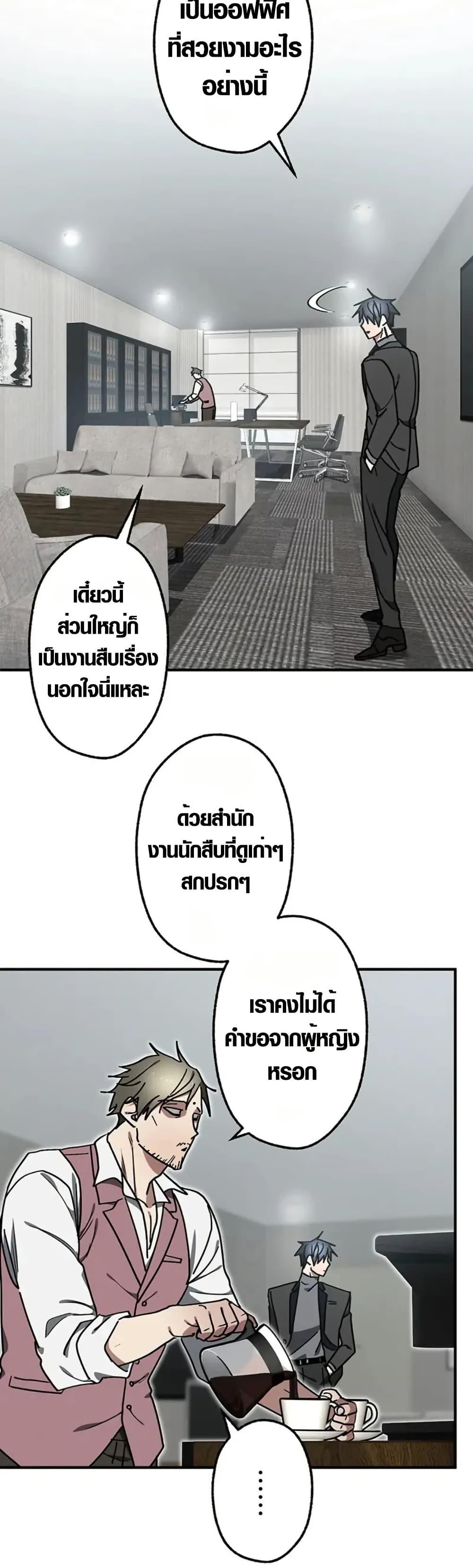 Manga-lc-com อ่านมังงะ อ่านการ์ตูน ออนไลน์ ฟรี Aristocrat’s Revenge ตอนที่ 1 2 3 4 5 6 7 8 9 10 11 12 13 14 ฟรี ไม่มีโฆษณา Manga-lc - อ่าน มังงะ อ่าน การ์ตูน ออนไลน์ อ่านมังงะ ฟรี