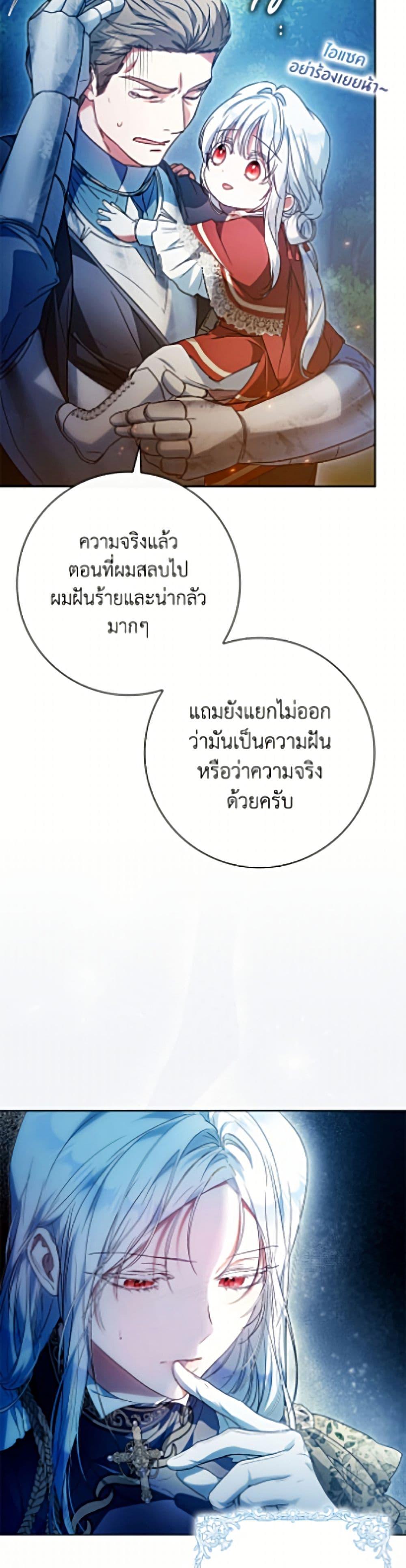 Manga-lc-com อ่านมังงะ อ่านการ์ตูน ออนไลน์ ฟรี I Became the Wife of the Male Lead ตอนที่ 1 2 3 4 5 6 7 8 9 10 11 12 13 14 ฟรี ไม่มีโฆษณา Manga-lc - อ่าน มังงะ อ่าน การ์ตูน ออนไลน์ อ่านมังงะ ฟรี