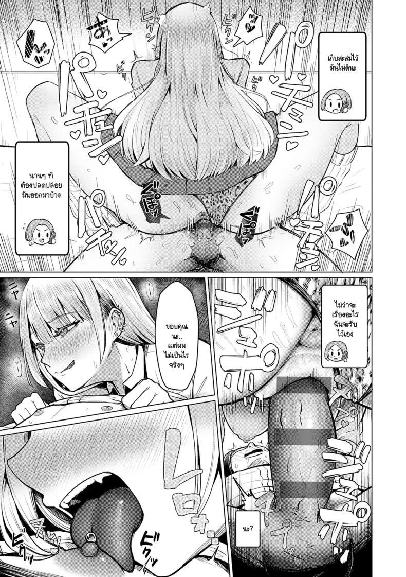 Doujin-Lc- อ่าน โดจิน มังฮวา เกาหลี ญี่ปุ่น จีน แปลไทย เซ็นเซย์เป็นของเล่นของหนูนะคะ [Sasaki Kazuyuki] Watashi senyou omocha-sensei ตอนที่ 1 2 3 4 5 6 7 8 9 10 11 12 13 14 ฟรี ไม่มีโฆษณา อ่าน โดจิน Manhwa เกาหลี ญี่ปุ่น จีน เรามีครบ คัดมาให้เน้นๆ โดจิน 18+ รับประกันความฟินโดย  Doujin Lc