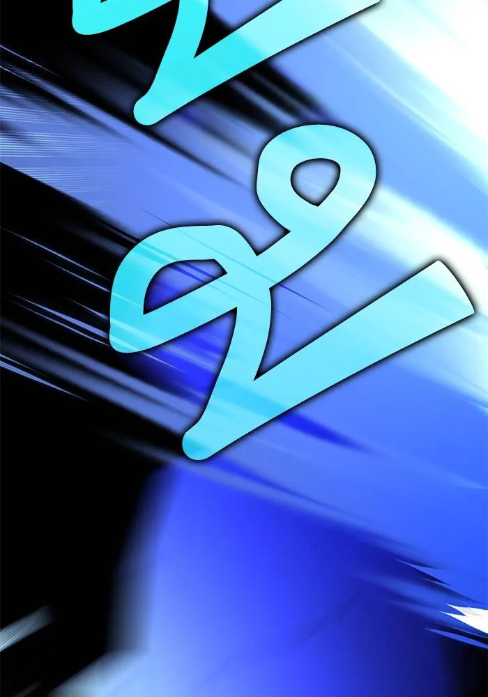 Return to Player ตอนที่ 163 รูปที่ 121