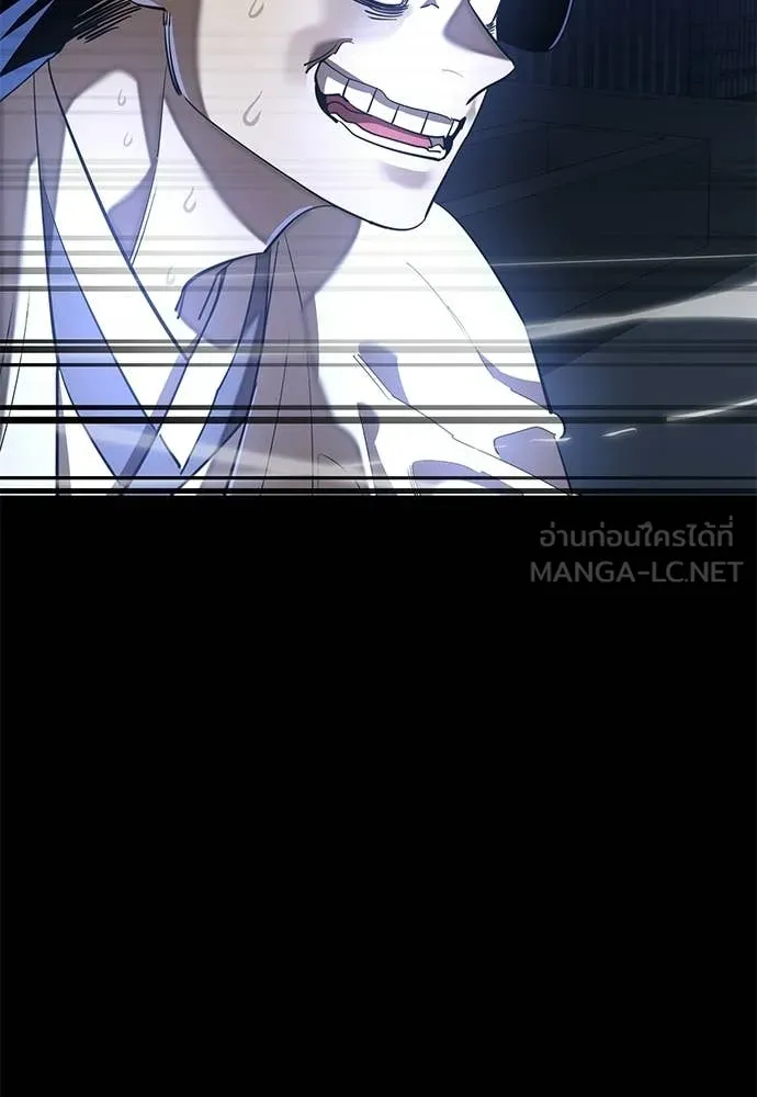 ยมราชลงทัณฑ์ ตอนที่ 116 รูปที่ 118