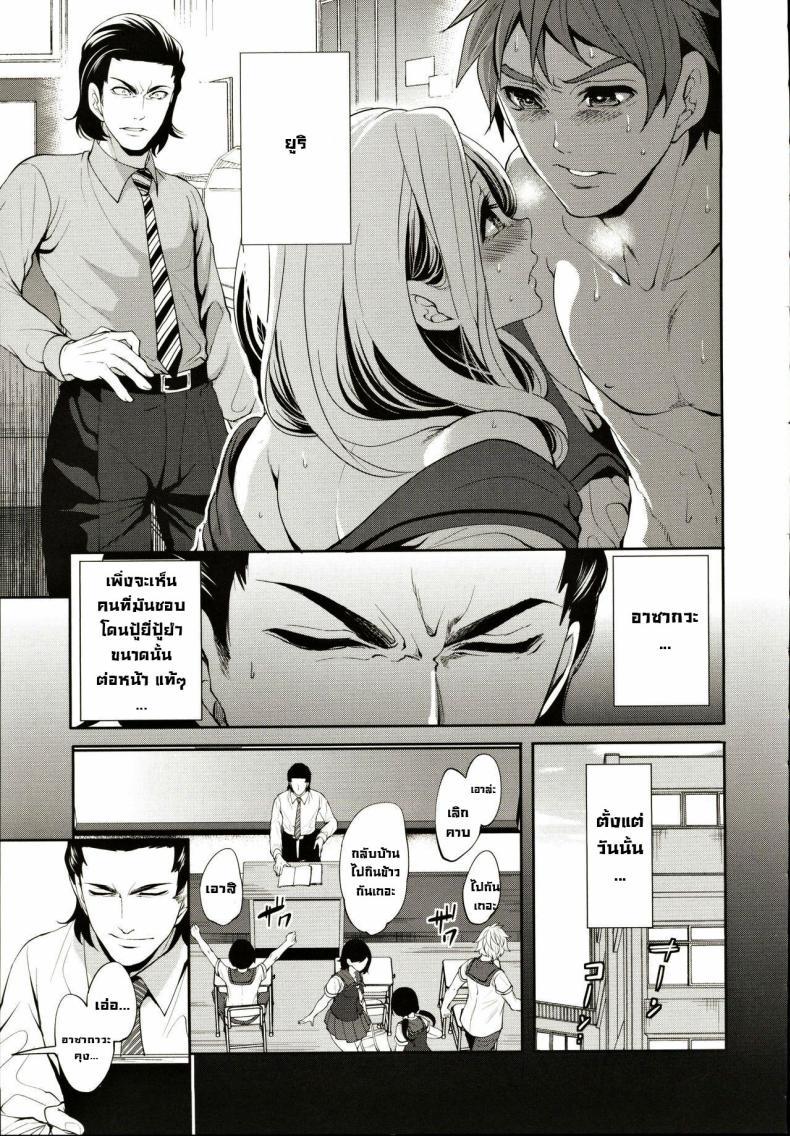 Doujin-Lc- อ่าน โดจิน มังฮวา เกาหลี ญี่ปุ่น จีน แปลไทย ผู้หญิงที่เราชอบไปได้กับชายอื่น 1[Miyahara Ayumu] Suki na Ko ga, Betsu no Otoko to Ch. 1 ตอนที่ 1 2 3 4 5 6 7 8 9 10 11 12 13 14 ฟรี ไม่มีโฆษณา อ่าน โดจิน Manhwa เกาหลี ญี่ปุ่น จีน เรามีครบ คัดมาให้เน้นๆ โดจิน 18+ รับประกันความฟินโดย  Doujin Lc