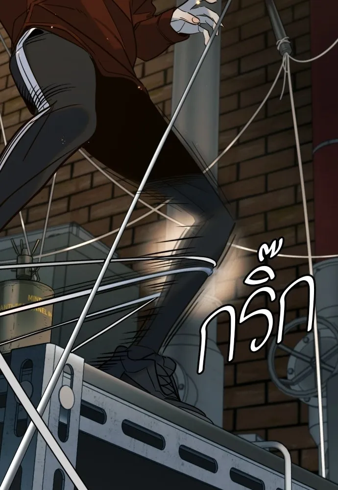 พริบตาเปลี่ยนโลก ตอนที่ 52 รูปที่ 100