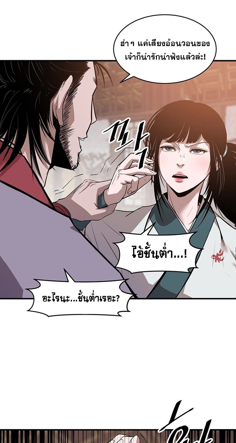 Manga-lc-com อ่านมังงะ อ่านการ์ตูน ออนไลน์ ฟรี The Best Martial Arts Instructor In The World ตอนที่ 1 2 3 4 5 6 7 8 9 10 11 12 13 14 ฟรี ไม่มีโฆษณา Manga-lc - อ่าน มังงะ อ่าน การ์ตูน ออนไลน์ อ่านมังงะ ฟรี