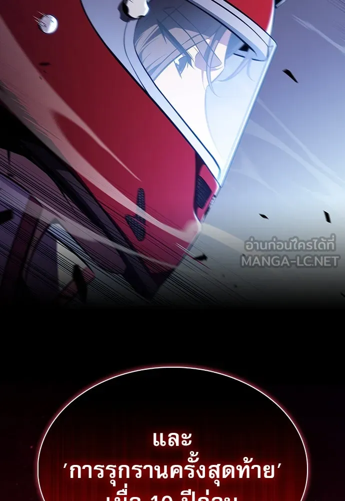 ครัวผู้กล้าท้าให้ชิม ตอนที่ 9 รูปที่ 153