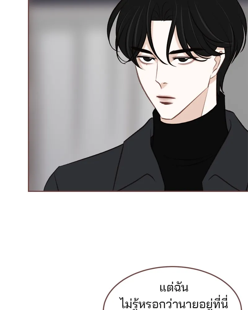 เพียงลมหนาว ตอนที่ 11 รูปที่ 4