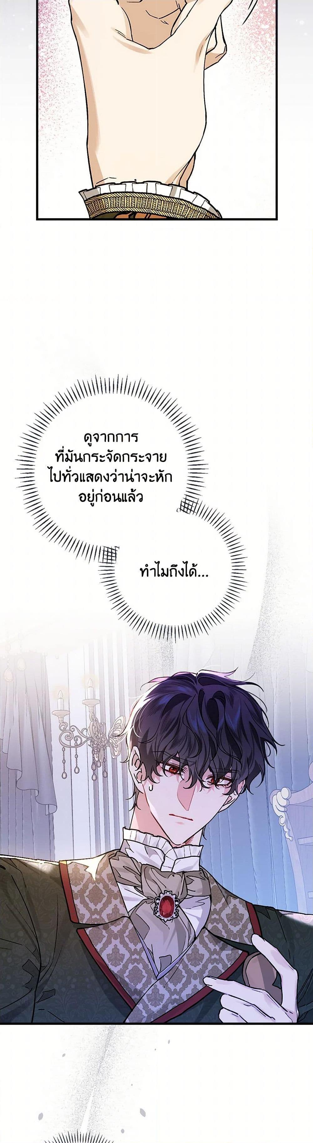 Manga-lc-com อ่านมังงะ อ่านการ์ตูน ออนไลน์ ฟรี The Perfect Plan for a Fairy-Tale Ending ตอนที่ 1 2 3 4 5 6 7 8 9 10 11 12 13 14 ฟรี ไม่มีโฆษณา Manga-lc - อ่าน มังงะ อ่าน การ์ตูน ออนไลน์ อ่านมังงะ ฟรี
