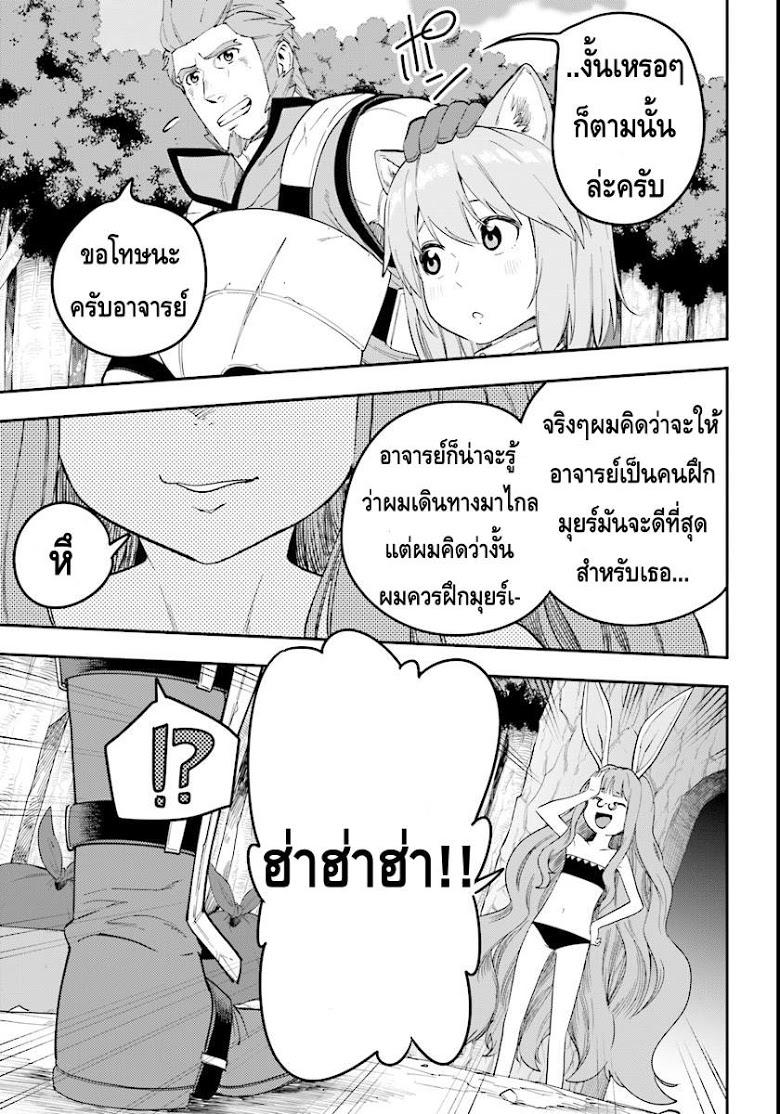 Manga-lc-com อ่านมังงะ อ่านการ์ตูน ออนไลน์ ฟรี Konjiki no Moji Tsukai – Yuusha Yonin ni Makikomareta Unique Cheat ตอนที่ 1 2 3 4 5 6 7 8 9 10 11 12 13 14 ฟรี ไม่มีโฆษณา Manga-lc - อ่าน มังงะ อ่าน การ์ตูน ออนไลน์ อ่านมังงะ ฟรี