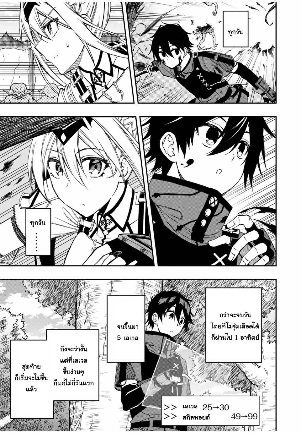 Manga-lc-com อ่านมังงะ อ่านการ์ตูน ออนไลน์ ฟรี Rettoujin no Maken Tsukai ตอนที่ 1 2 3 4 5 6 7 8 9 10 11 12 13 14 ฟรี ไม่มีโฆษณา Manga-lc - อ่าน มังงะ อ่าน การ์ตูน ออนไลน์ อ่านมังงะ ฟรี