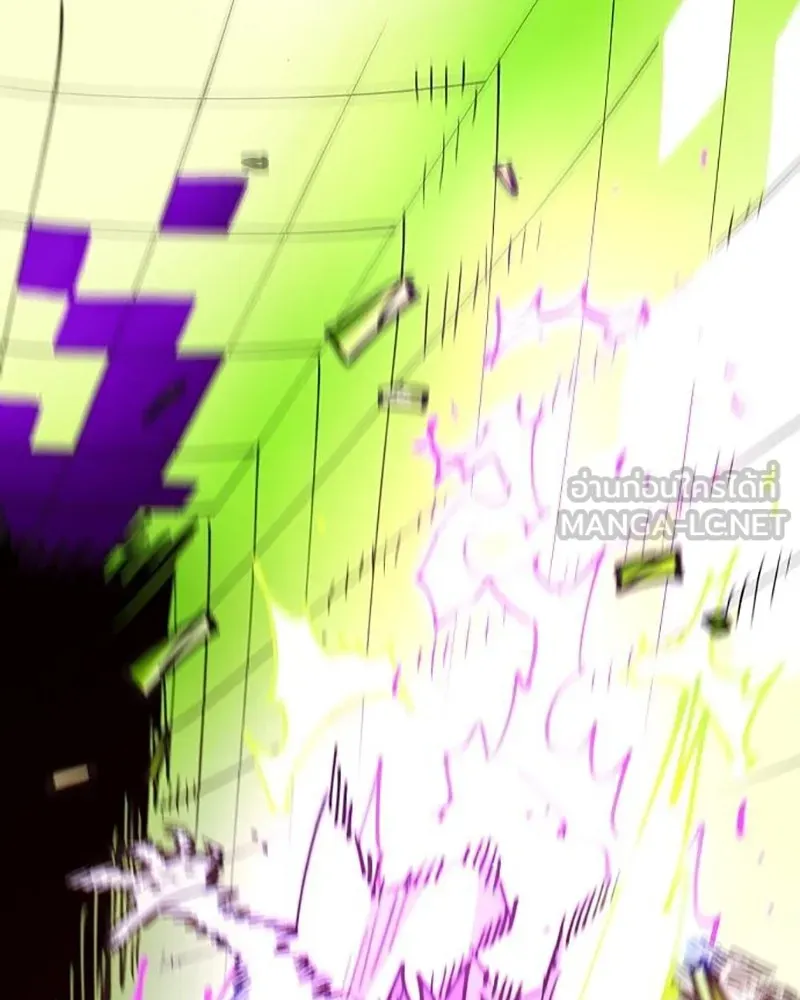 Player ตอนที่ 213 รูปที่ 117