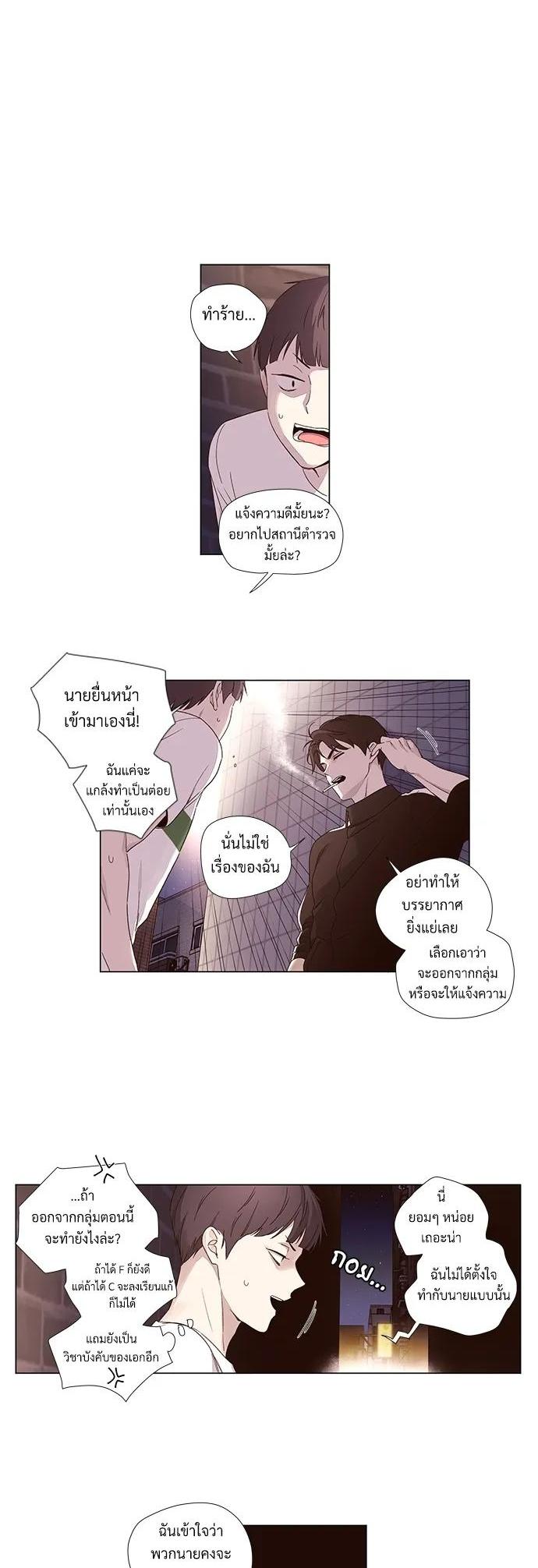 Manga-lc-com อ่านมังงะ อ่านการ์ตูน ออนไลน์ ฟรี 4 Week Lovers ตอนที่ 1 2 3 4 5 6 7 8 9 10 11 12 13 14 ฟรี ไม่มีโฆษณา Manga-lc - อ่าน มังงะ อ่าน การ์ตูน ออนไลน์ อ่านมังงะ ฟรี