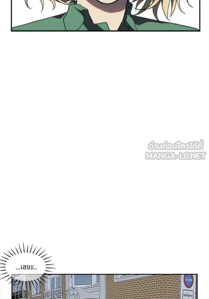 ช่วยเปลี่ยนฉันที ตอนที่ 21. จองฮย็อนจู 7 รูปที่ 48