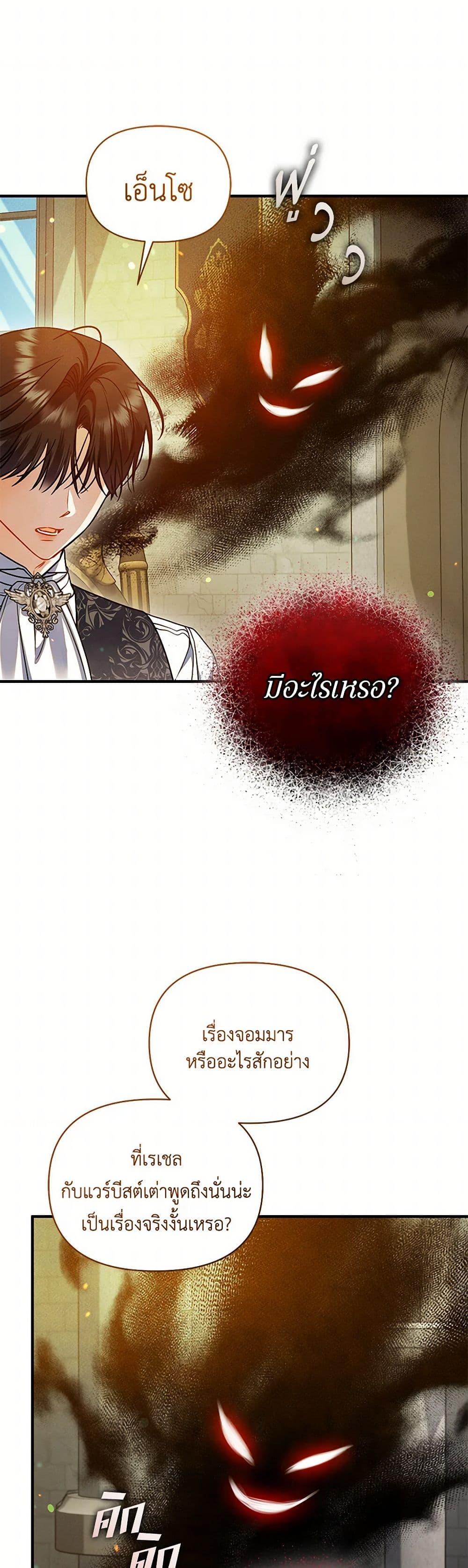 Manga-lc-com อ่านมังงะ อ่านการ์ตูน ออนไลน์ ฟรี I Became The Younger Sister Of A Regretful Obsessive Male Lead ตอนที่ 1 2 3 4 5 6 7 8 9 10 11 12 13 14 ฟรี ไม่มีโฆษณา Manga-lc - อ่าน มังงะ อ่าน การ์ตูน ออนไลน์ อ่านมังงะ ฟรี