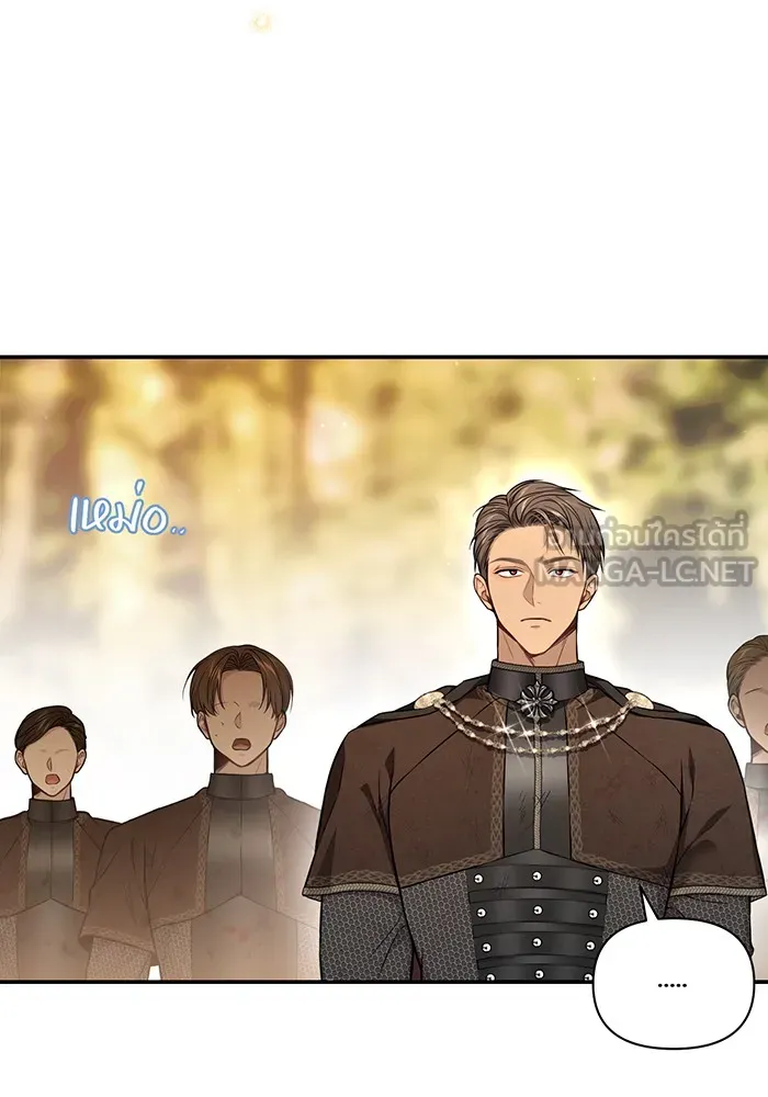 ห้องนอนลับของเจ้าหญิงต้องสาป ตอนที่ 127 คำปฏิญาณของเหล่าอัศวินแดง รูปที่ 36