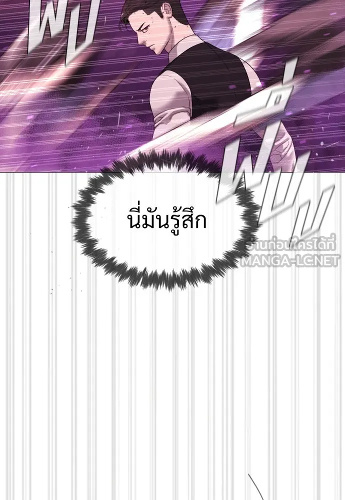 นักฆ่าย้อนวัย ตอนที่ 32 รูปที่ 141