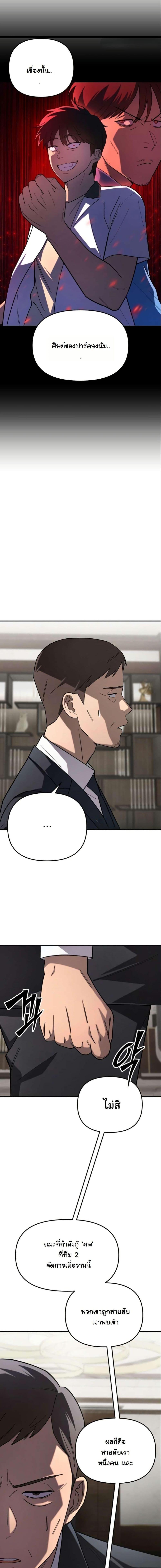 Manga-lc-com อ่านมังงะ อ่านการ์ตูน ออนไลน์ ฟรี Heavenly Demon Goes to High School ตอนที่ 1 2 3 4 5 6 7 8 9 10 11 12 13 14 ฟรี ไม่มีโฆษณา Manga-lc - อ่าน มังงะ อ่าน การ์ตูน ออนไลน์ อ่านมังงะ ฟรี