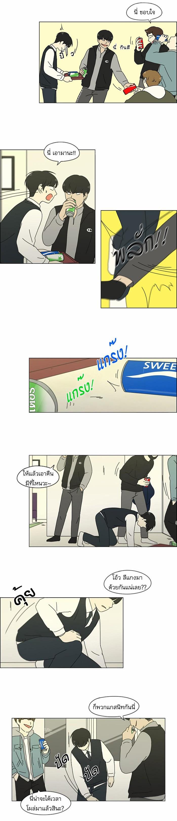 Manga-lc-com อ่านมังงะ อ่านการ์ตูน ออนไลน์ ฟรี Love Revolution รักนี้ต้องปฏิวัติ ตอนที่ 1 2 3 4 5 6 7 8 9 10 11 12 13 14 ฟรี ไม่มีโฆษณา Manga-lc - อ่าน มังงะ อ่าน การ์ตูน ออนไลน์ อ่านมังงะ ฟรี