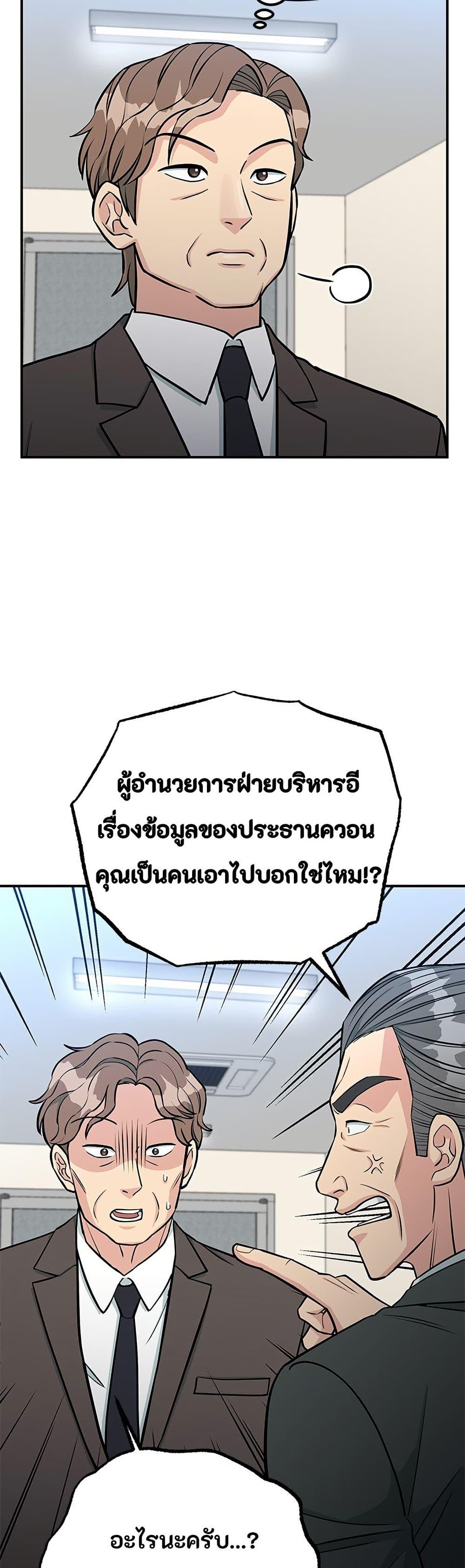 Manga-lc-com อ่านมังงะ อ่านการ์ตูน ออนไลน์ ฟรี Reincarnated as a New Employee ตอนที่ 1 2 3 4 5 6 7 8 9 10 11 12 13 14 ฟรี ไม่มีโฆษณา Manga-lc - อ่าน มังงะ อ่าน การ์ตูน ออนไลน์ อ่านมังงะ ฟรี
