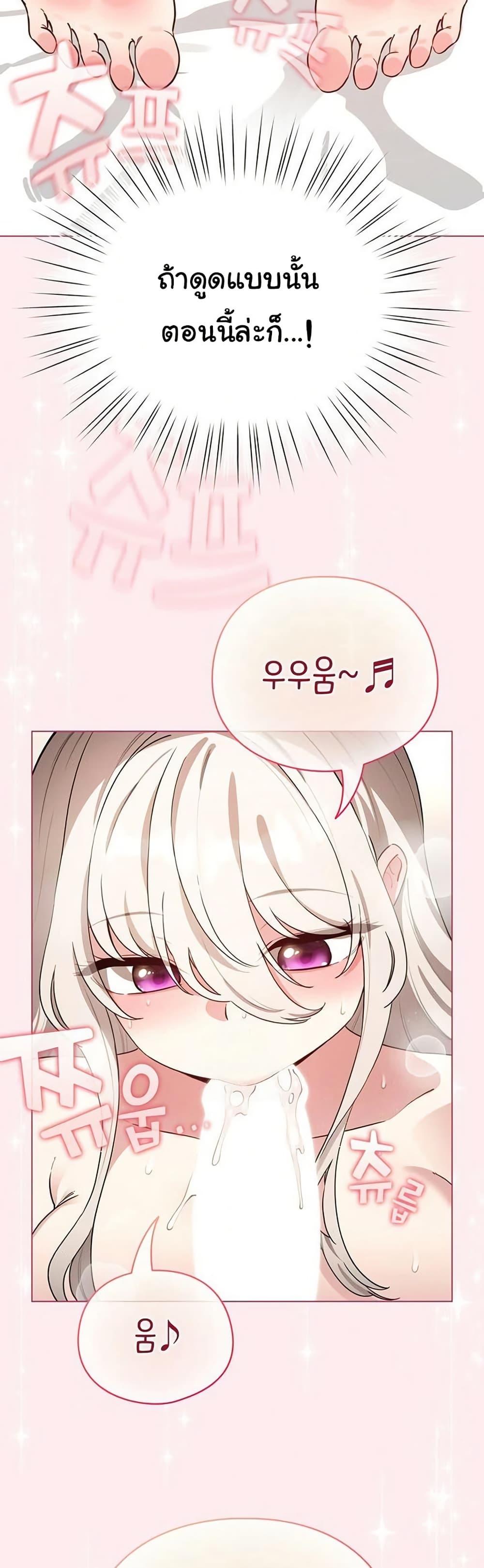 Doujin-Lc- อ่าน โดจิน มังฮวา เกาหลี ญี่ปุ่น จีน แปลไทย I Became a Pornhwa ตอนที่ 1 2 3 4 5 6 7 8 9 10 11 12 13 14 ฟรี ไม่มีโฆษณา อ่าน โดจิน Manhwa เกาหลี ญี่ปุ่น จีน เรามีครบ คัดมาให้เน้นๆ โดจิน 18+ รับประกันความฟินโดย  Doujin Lc