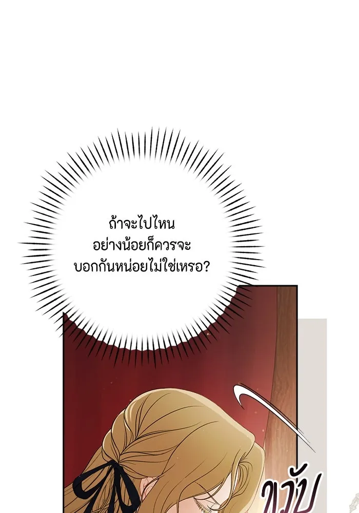 ละครชีวิตลิขิตรัก ตอนที่ 19 รูปที่ 97