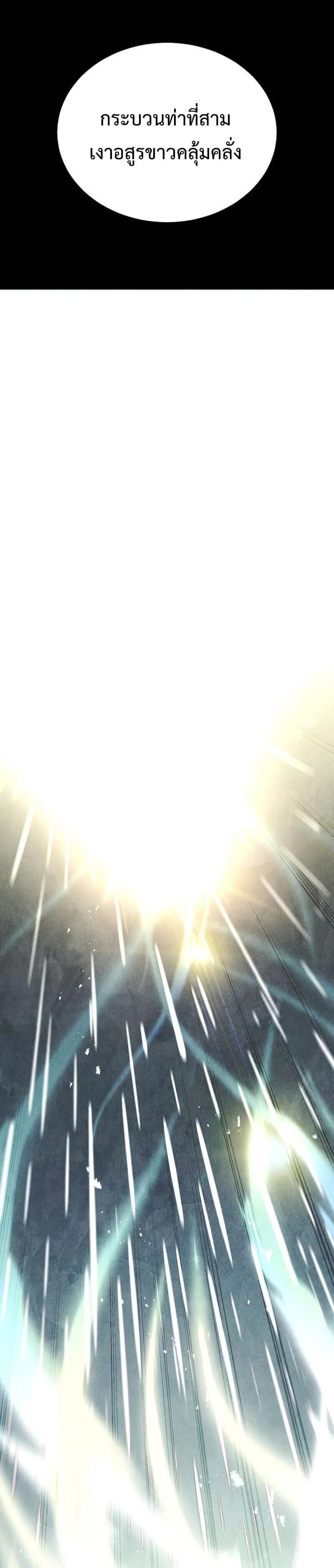 Manga-lc-com อ่านมังงะ อ่านการ์ตูน ออนไลน์ ฟรี The Great Heavenly Demon Sovereign ตอนที่ 1 2 3 4 5 6 7 8 9 10 11 12 13 14 ฟรี ไม่มีโฆษณา Manga-lc - อ่าน มังงะ อ่าน การ์ตูน ออนไลน์ อ่านมังงะ ฟรี